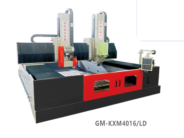 橫梁移動式落地數(shù)控精密銑磨復合機床GM-KXM4016/LD